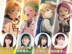 「無職転生 〜異世界行ったら本気だす〜 クロニクル・オブ・エコーズ」初の特番は7月25日に配信。忘れずに見たい「今週の公式配信番組」ピックアップ