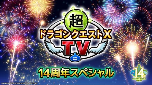 画像ギャラリー No.002のサムネイル画像 / 「Fate/Grand Order」カルデア放送局 11周年SPは8月2日に配信。忘れずに見たい「今週の公式配信番組」ピックアップ