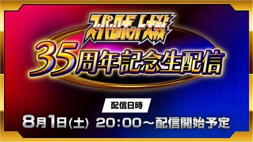 画像ギャラリー No.003のサムネイル画像 / 「Fate/Grand Order」カルデア放送局 11周年SPは8月2日に配信。忘れずに見たい「今週の公式配信番組」ピックアップ