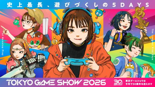 画像ギャラリー No.002のサムネイル画像 / 9月17日から開催される「東京ゲームショウ2026」に合わせて,さまざまな番組が配信。忘れずに見たい「今週の公式配信番組」ピックアップ