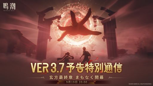 画像ギャラリー No.004のサムネイル画像 / 9月17日から開催される「東京ゲームショウ2026」に合わせて,さまざまな番組が配信。忘れずに見たい「今週の公式配信番組」ピックアップ