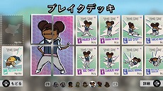 画像ギャラリー No.004のサムネイル画像 / クールなブレイクダンスを決めよう！　リズム＆ダンスゲーム「Floor Kids」がNintendo Switchで本日発売