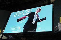 画像ギャラリー No.007のサムネイル画像 / ［TGS 2018］レース中のマシンに爆弾を設置せよ。マフィア梶田氏も登場した「ヒットマン2」特別ステージイベントレポート