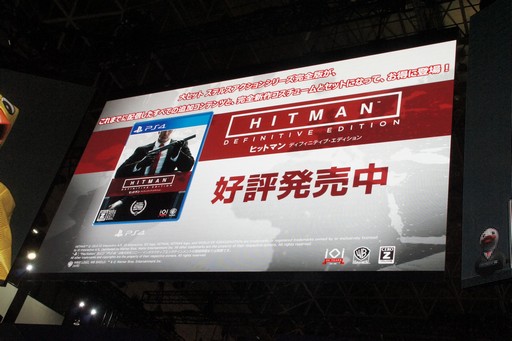 画像ギャラリー No.013のサムネイル画像 / ［TGS 2018］レース中のマシンに爆弾を設置せよ。マフィア梶田氏も登場した「ヒットマン2」特別ステージイベントレポート