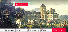 画像ギャラリー No.020のサムネイル画像 / 「ヒットマン2」で前作のステージをプレイできる「ワールド・オブ・アサシネーション」が発表。PS4版は年内，Xbox One版は11月15日に対応