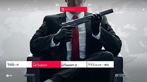 画像ギャラリー No.004のサムネイル画像 / 「ヒットマン2」プレイレポート。新しい国を舞台に暗躍するエージェント47による,クリエイティブに進化した暗殺の美学を体験せよ
