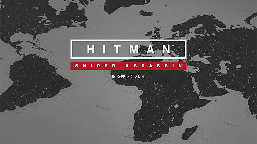 画像ギャラリー No.017のサムネイル画像 / 「ヒットマン2」プレイレポート。新しい国を舞台に暗躍するエージェント47による,クリエイティブに進化した暗殺の美学を体験せよ