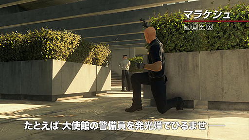 画像ギャラリー No.003のサムネイル画像 / PS4版「ヒットマン2」も「ワールド・オブ・アサシネーション」対応に。「ヒットマン1」のステージを最新作でプレイできる仕組み