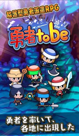 画像ギャラリー No.003のサムネイル画像 / スマイルアクス,TGS 2018の出展情報を公開。新作「萌酒ボックス」がお披露目