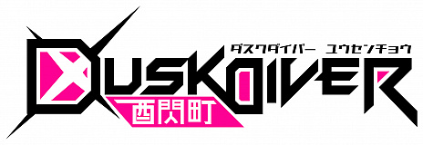 画像ギャラリー No.002のサムネイル画像 / ハピネットのTGS 2019出展情報が公開。「胡蝶綺〜信長恋聞録〜」などをプレイアブル出展し，ブース内ではミニライブや生番組の配信も