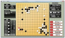 画像ギャラリー No.010のサムネイル画像 / 囲碁の基礎と応用をしっかり学べる「遊んで囲碁が強くなる！銀星囲碁DX」が2018年7月13日に発売