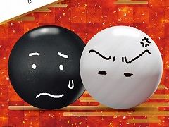囲碁の基礎と応用をしっかり学べる「遊んで囲碁が強くなる！銀星囲碁DX」が2018年7月13日に発売