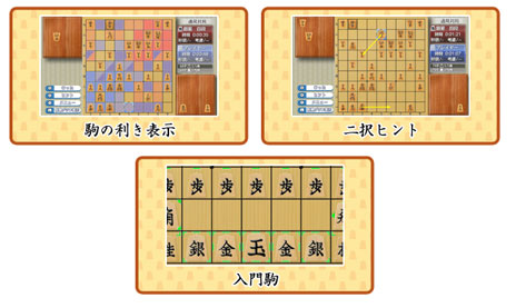 画像ギャラリー No.006のサムネイル画像 / 「遊んで囲碁が強くなる！銀星囲碁DX」と「遊んで将棋が強くなる！銀星将棋DX」が本日発売。初心者へのサポートが充実した囲碁と将棋ソフト