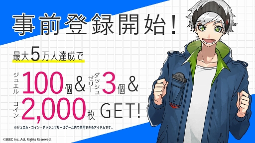 画像ギャラリー No.007のサムネイル画像 / 「紡ロジック」,公式サイトリニューアル&事前登録がスタート