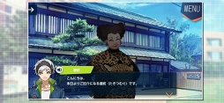 紡ロジック
