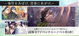紡ロジック
