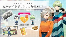 紡ロジック