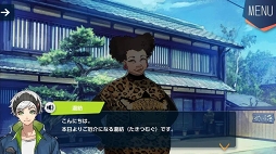 紡ロジック