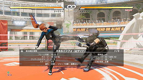 画像ギャラリー No.008のサムネイル画像 / 「DEAD OR ALIVE 6」,新キャラクターの「ディエゴ」と「リグ」が,「EVO 2018」のイベント「DOA EVO SHOWDOWN 2018」の開催に合わせて公開