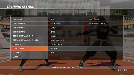 画像ギャラリー No.009のサムネイル画像 / 「DEAD OR ALIVE 6」,新キャラクターの「ディエゴ」と「リグ」が,「EVO 2018」のイベント「DOA EVO SHOWDOWN 2018」の開催に合わせて公開