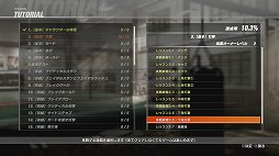 画像ギャラリー No.008のサムネイル画像 / 「DEAD OR ALIVE 6」のプレイレポートをお届け。対戦格闘ゲームとしての完成度を高めつつ，初心者も入りやすい内容に