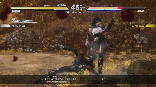 画像ギャラリー No.017のサムネイル画像 / 「DEAD OR ALIVE 6」のプレイレポートをお届け。対戦格闘ゲームとしての完成度を高めつつ，初心者も入りやすい内容に