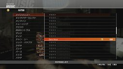 画像ギャラリー No.020のサムネイル画像 / 「DEAD OR ALIVE 6」のプレイレポートをお届け。対戦格闘ゲームとしての完成度を高めつつ，初心者も入りやすい内容に