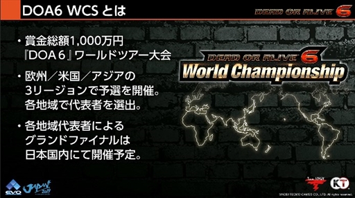画像ギャラリー No.004のサムネイル画像 / ［EVO Japan］「DEAD OR ALIVE 6」発売直前インタビュー。体験版やワールドツアーについてEVO Japan会場で新堀プロデューサーに話を聞いた