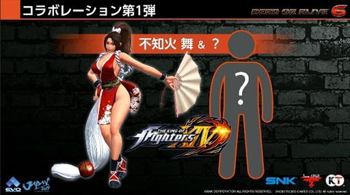 画像ギャラリー No.006のサムネイル画像 / ［EVO Japan］「DEAD OR ALIVE 6」発売直前インタビュー。体験版やワールドツアーについてEVO Japan会場で新堀プロデューサーに話を聞いた