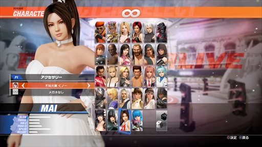 画像ギャラリー No.013のサムネイル画像 / 「DEAD OR ALIVE 6」に「不知火 舞」と「クーラ・ダイアモンド」が参戦！　セクシー＆キュートな2人のプレイインプレッションをお届け