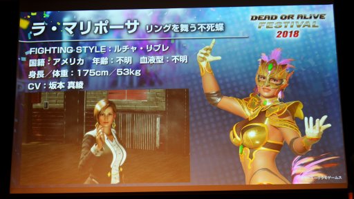 画像ギャラリー No.003のサムネイル画像 / 「DOA6」の新キャラ3名や,「DOAX3 Scarlet」が発表されたファン感謝イベント「DEAD OR ALIVE FESTIVAL 2018」レポート。トーナメントやコスプレ大会も