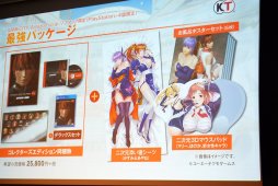 画像ギャラリー No.009のサムネイル画像 / 「DOA6」の新キャラ3名や,「DOAX3 Scarlet」が発表されたファン感謝イベント「DEAD OR ALIVE FESTIVAL 2018」レポート。トーナメントやコスプレ大会も