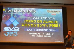 画像ギャラリー No.010のサムネイル画像 / 「DOA6」の新キャラ3名や,「DOAX3 Scarlet」が発表されたファン感謝イベント「DEAD OR ALIVE FESTIVAL 2018」レポート。トーナメントやコスプレ大会も