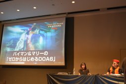 画像ギャラリー No.012のサムネイル画像 / 「DOA6」の新キャラ3名や,「DOAX3 Scarlet」が発表されたファン感謝イベント「DEAD OR ALIVE FESTIVAL 2018」レポート。トーナメントやコスプレ大会も