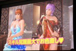 画像ギャラリー No.018のサムネイル画像 / 「DOA6」の新キャラ3名や,「DOAX3 Scarlet」が発表されたファン感謝イベント「DEAD OR ALIVE FESTIVAL 2018」レポート。トーナメントやコスプレ大会も
