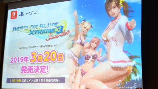 画像ギャラリー No.021のサムネイル画像 / 「DOA6」の新キャラ3名や,「DOAX3 Scarlet」が発表されたファン感謝イベント「DEAD OR ALIVE FESTIVAL 2018」レポート。トーナメントやコスプレ大会も