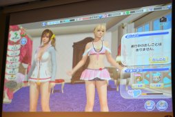 画像ギャラリー No.023のサムネイル画像 / 「DOA6」の新キャラ3名や,「DOAX3 Scarlet」が発表されたファン感謝イベント「DEAD OR ALIVE FESTIVAL 2018」レポート。トーナメントやコスプレ大会も