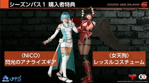 画像ギャラリー No.005のサムネイル画像 / ［EVO Japan］「DEAD OR ALIVE 6」に“不知火 舞”の参戦が決定。24キャラが使用できる体験版配信も