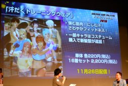 画像ギャラリー No.002のサムネイル画像 / 二つの「DOA」の最新情報が発表された「DEAD OR ALIVE FESTIVAL 2019」レポート。「DOA6」初の世界王者はアメリカのHOODLESS選手
