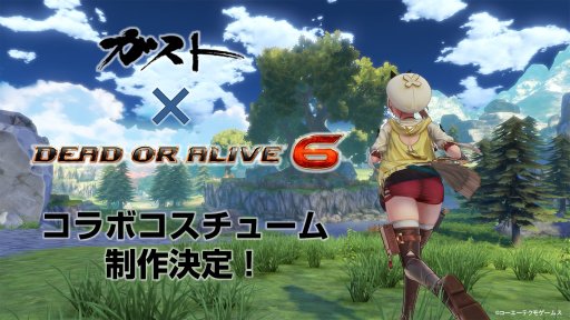 画像ギャラリー No.007のサムネイル画像 / 二つの「DOA」の最新情報が発表された「DEAD OR ALIVE FESTIVAL 2019」レポート。「DOA6」初の世界王者はアメリカのHOODLESS選手