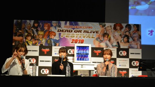 画像ギャラリー No.008のサムネイル画像 / 二つの「DOA」の最新情報が発表された「DEAD OR ALIVE FESTIVAL 2019」レポート。「DOA6」初の世界王者はアメリカのHOODLESS選手