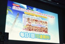 画像ギャラリー No.010のサムネイル画像 / 二つの「DOA」の最新情報が発表された「DEAD OR ALIVE FESTIVAL 2019」レポート。「DOA6」初の世界王者はアメリカのHOODLESS選手
