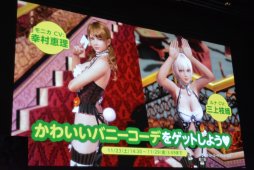 画像ギャラリー No.012のサムネイル画像 / 二つの「DOA」の最新情報が発表された「DEAD OR ALIVE FESTIVAL 2019」レポート。「DOA6」初の世界王者はアメリカのHOODLESS選手