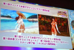 画像ギャラリー No.015のサムネイル画像 / 二つの「DOA」の最新情報が発表された「DEAD OR ALIVE FESTIVAL 2019」レポート。「DOA6」初の世界王者はアメリカのHOODLESS選手