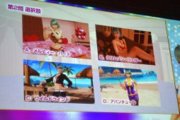 画像ギャラリー No.029のサムネイル画像 / 二つの「DOA」の最新情報が発表された「DEAD OR ALIVE FESTIVAL 2019」レポート。「DOA6」初の世界王者はアメリカのHOODLESS選手