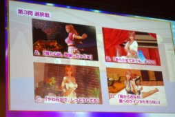 画像ギャラリー No.031のサムネイル画像 / 二つの「DOA」の最新情報が発表された「DEAD OR ALIVE FESTIVAL 2019」レポート。「DOA6」初の世界王者はアメリカのHOODLESS選手