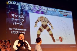 画像ギャラリー No.035のサムネイル画像 / 二つの「DOA」の最新情報が発表された「DEAD OR ALIVE FESTIVAL 2019」レポート。「DOA6」初の世界王者はアメリカのHOODLESS選手