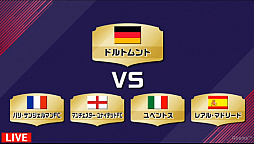 画像ギャラリー No.003のサムネイル画像 / AbemaTV,ウルトラゲームス特別版「加藤純一のFIFA 19 世界制覇ツアー!」の公式レポートを公開