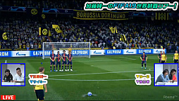 画像ギャラリー No.004のサムネイル画像 / AbemaTV,ウルトラゲームス特別版「加藤純一のFIFA 19 世界制覇ツアー!」の公式レポートを公開