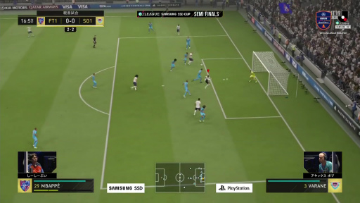 画像ギャラリー No.009のサムネイル画像 / 「FIFA19」第2回eJ.LEAGUEが開催。参加プレイヤー355名の頂点は名古屋グランパスのミノ選手